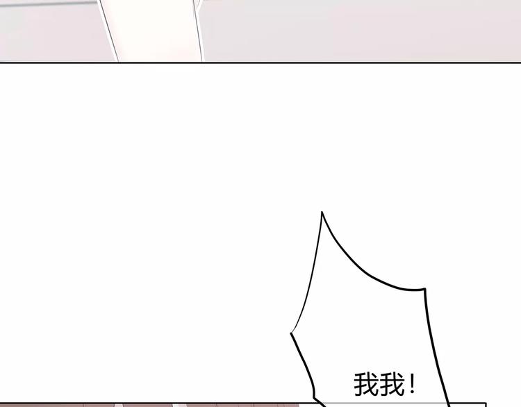 合法同居韩漫全集-第141话 老朋友无删减无遮挡章节图片 