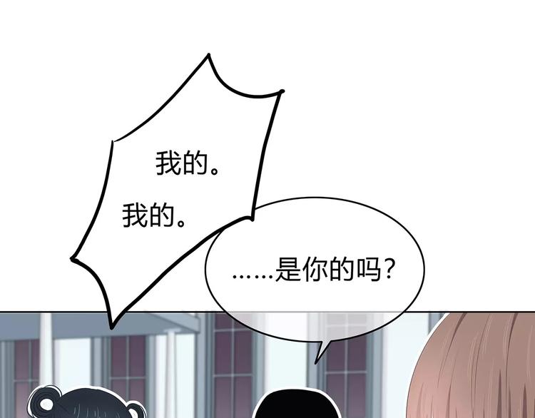 合法同居韩漫全集-第141话 老朋友无删减无遮挡章节图片 
