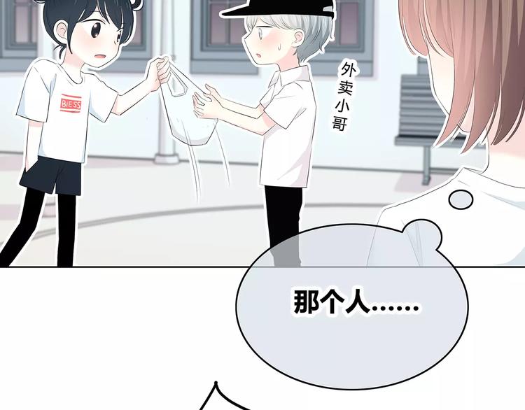 合法同居韩漫全集-第141话 老朋友无删减无遮挡章节图片 