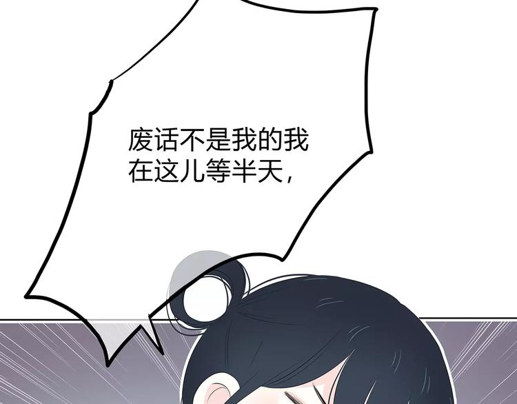 合法同居韩漫全集-第141话 老朋友无删减无遮挡章节图片 