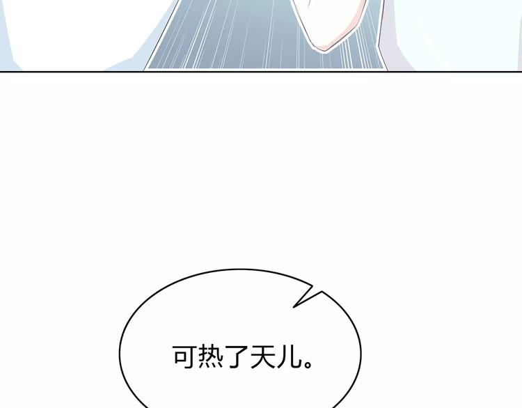 合法同居韩漫全集-第141话 老朋友无删减无遮挡章节图片 