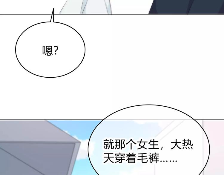 合法同居韩漫全集-第141话 老朋友无删减无遮挡章节图片 