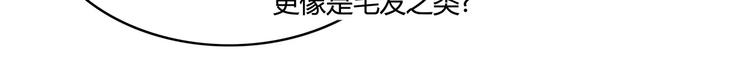 合法同居韩漫全集-第141话 老朋友无删减无遮挡章节图片 