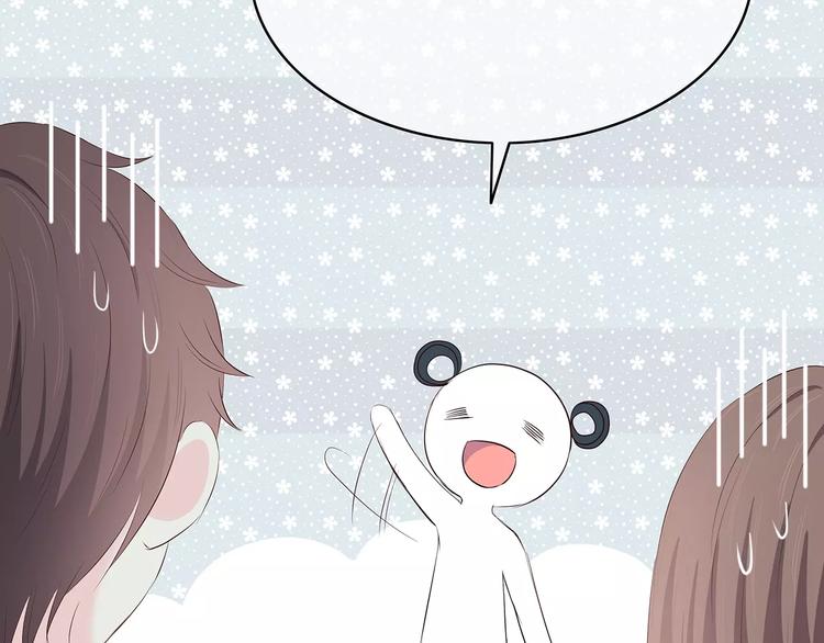合法同居韩漫全集-第141话 老朋友无删减无遮挡章节图片 