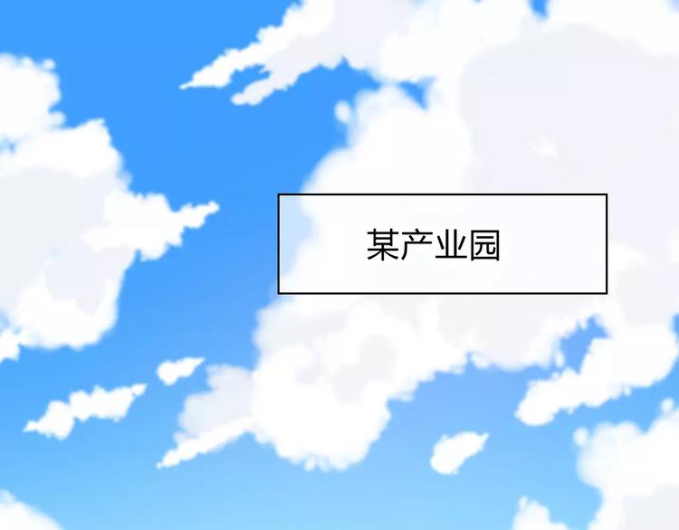 合法同居韩漫全集-第141话 老朋友无删减无遮挡章节图片 