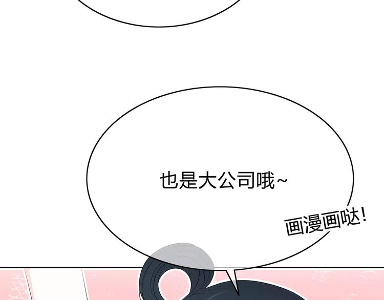 合法同居韩漫全集-第141话 老朋友无删减无遮挡章节图片 