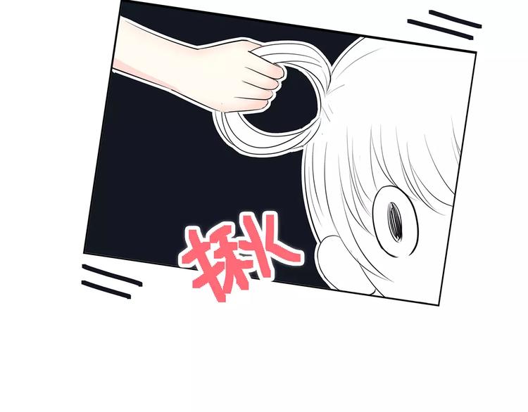 合法同居韩漫全集-第141话 老朋友无删减无遮挡章节图片 