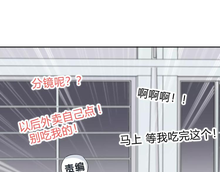 合法同居韩漫全集-第141话 老朋友无删减无遮挡章节图片 