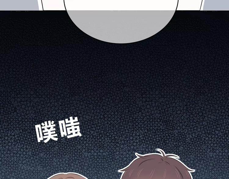 合法同居韩漫全集-第141话 老朋友无删减无遮挡章节图片 