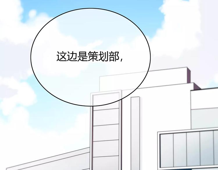 合法同居韩漫全集-第141话 老朋友无删减无遮挡章节图片 