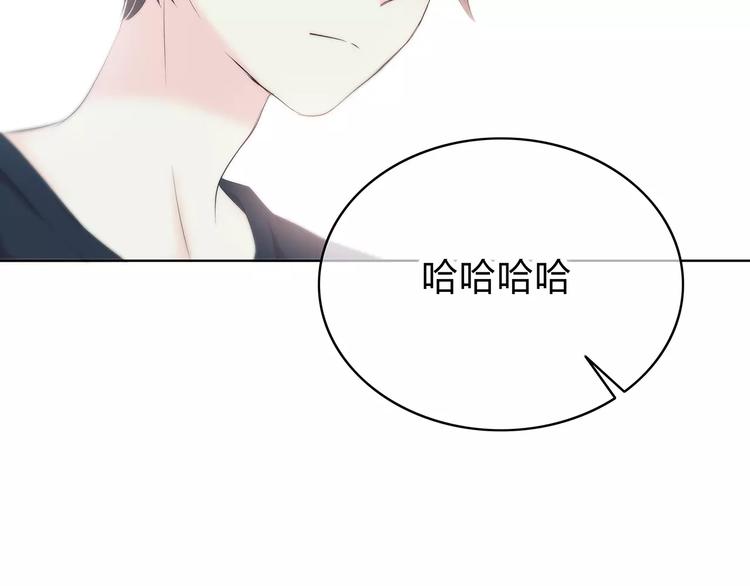 合法同居韩漫全集-第141话 老朋友无删减无遮挡章节图片 