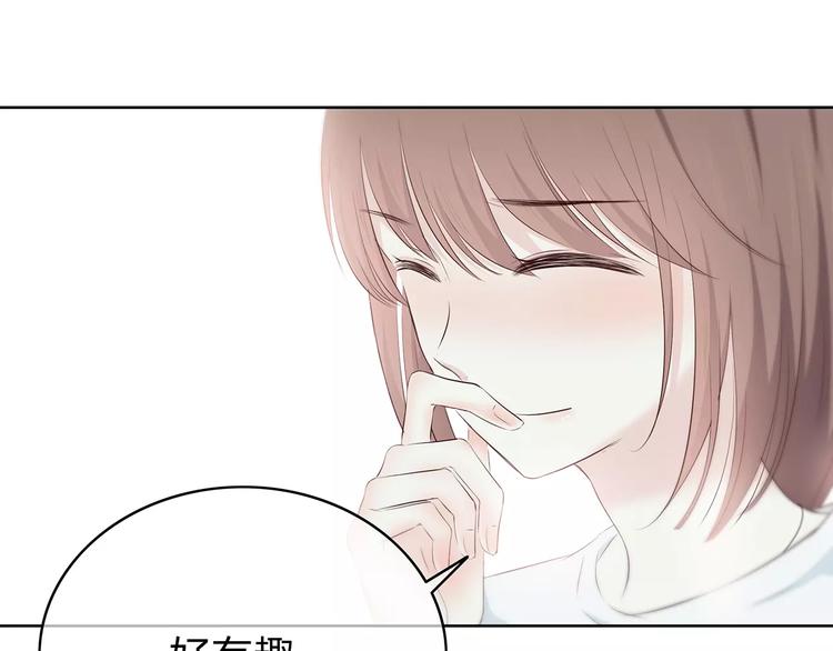 合法同居韩漫全集-第141话 老朋友无删减无遮挡章节图片 
