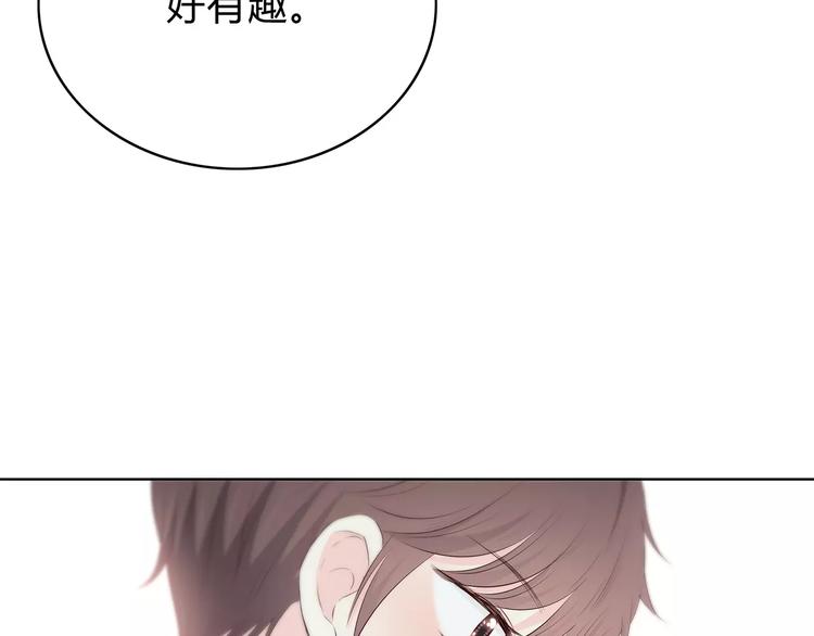合法同居韩漫全集-第141话 老朋友无删减无遮挡章节图片 