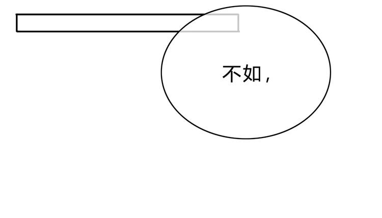 合法同居韩漫全集-第141话 老朋友无删减无遮挡章节图片 