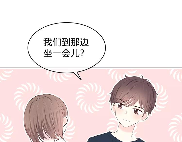 合法同居韩漫全集-第141话 老朋友无删减无遮挡章节图片 