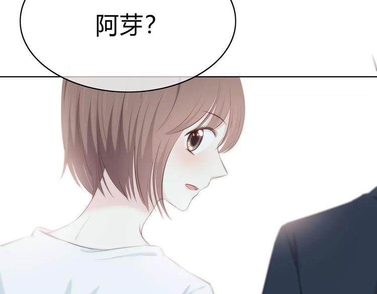 合法同居韩漫全集-第141话 老朋友无删减无遮挡章节图片 