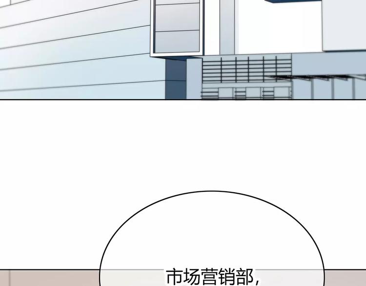 合法同居韩漫全集-第141话 老朋友无删减无遮挡章节图片 