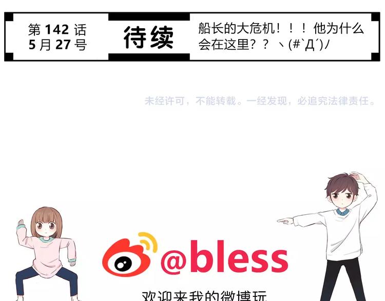 合法同居韩漫全集-第141话 老朋友无删减无遮挡章节图片 