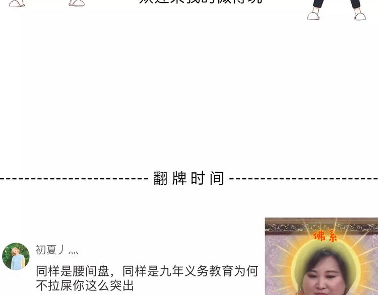 合法同居韩漫全集-第141话 老朋友无删减无遮挡章节图片 