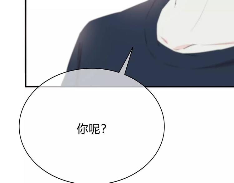 合法同居韩漫全集-第142话 逗留无删减无遮挡章节图片 