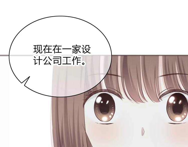 合法同居韩漫全集-第142话 逗留无删减无遮挡章节图片 