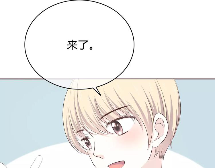 合法同居韩漫全集-第142话 逗留无删减无遮挡章节图片 