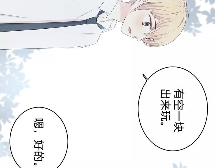 合法同居韩漫全集-第142话 逗留无删减无遮挡章节图片 