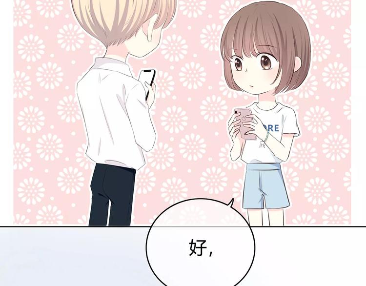 合法同居韩漫全集-第142话 逗留无删减无遮挡章节图片 