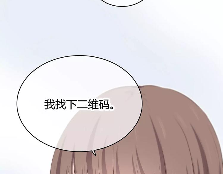 合法同居韩漫全集-第142话 逗留无删减无遮挡章节图片 