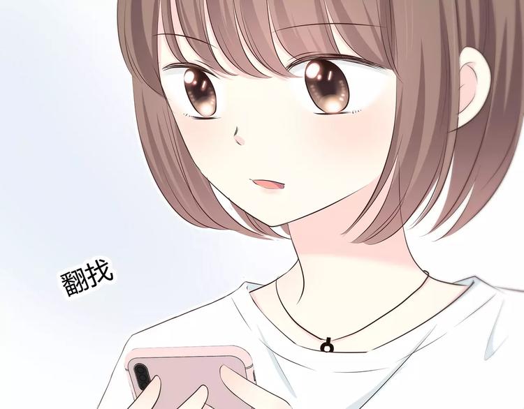 合法同居韩漫全集-第142话 逗留无删减无遮挡章节图片 