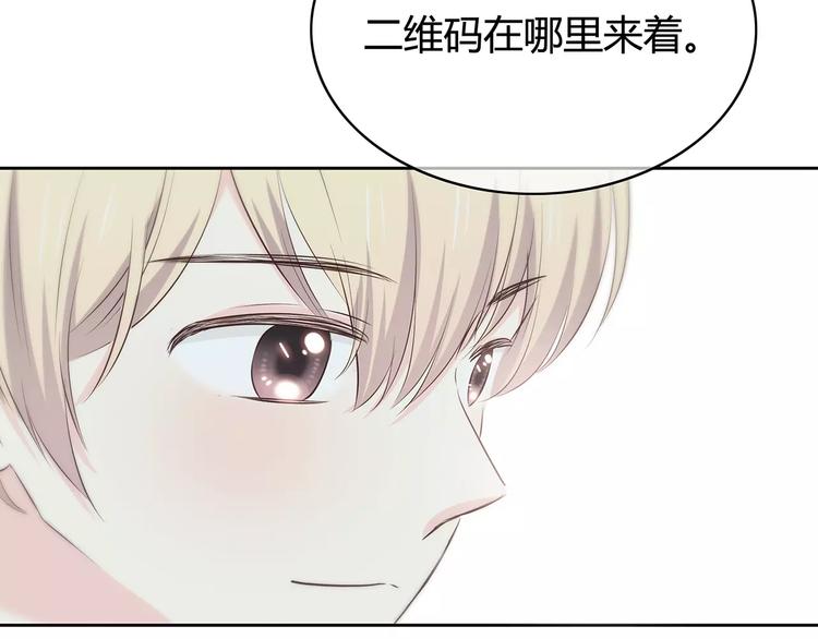 合法同居韩漫全集-第142话 逗留无删减无遮挡章节图片 