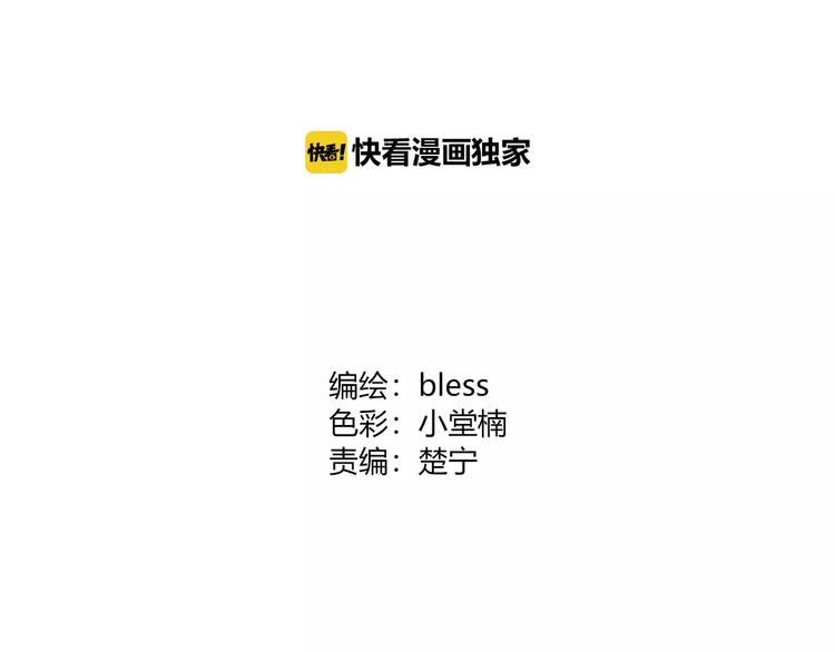 合法同居韩漫全集-第142话 逗留无删减无遮挡章节图片 