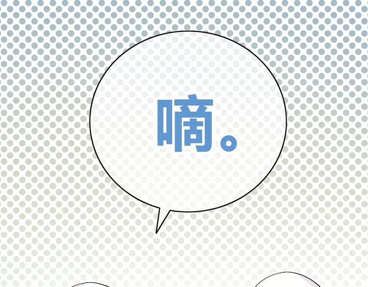 合法同居韩漫全集-第142话 逗留无删减无遮挡章节图片 