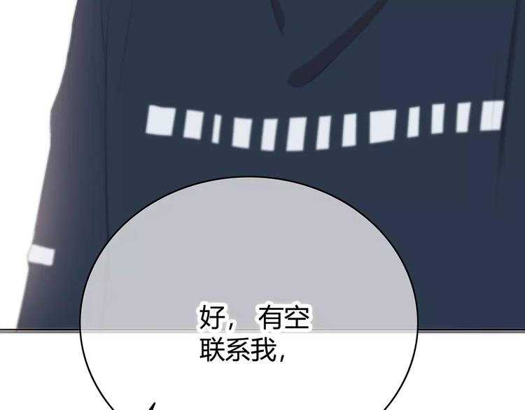 合法同居韩漫全集-第142话 逗留无删减无遮挡章节图片 