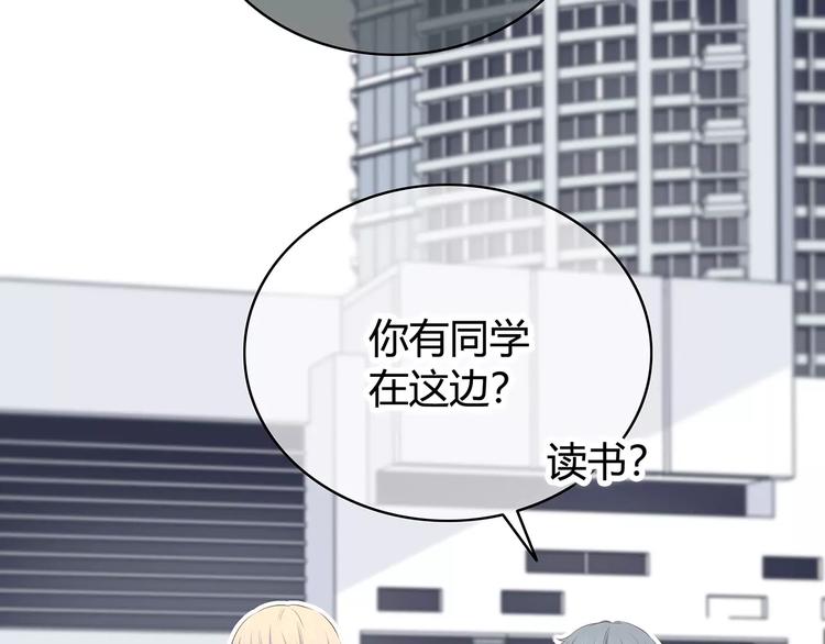 合法同居韩漫全集-第142话 逗留无删减无遮挡章节图片 