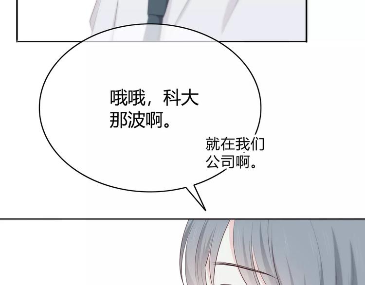 合法同居韩漫全集-第142话 逗留无删减无遮挡章节图片 