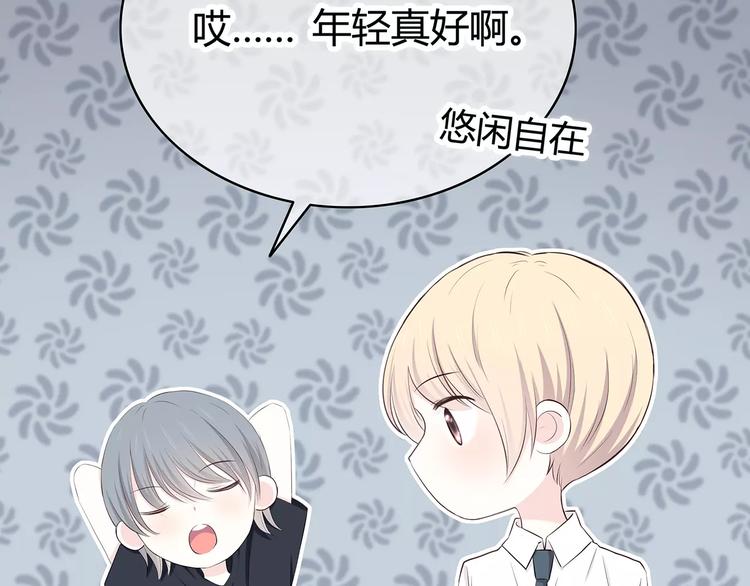 合法同居韩漫全集-第142话 逗留无删减无遮挡章节图片 