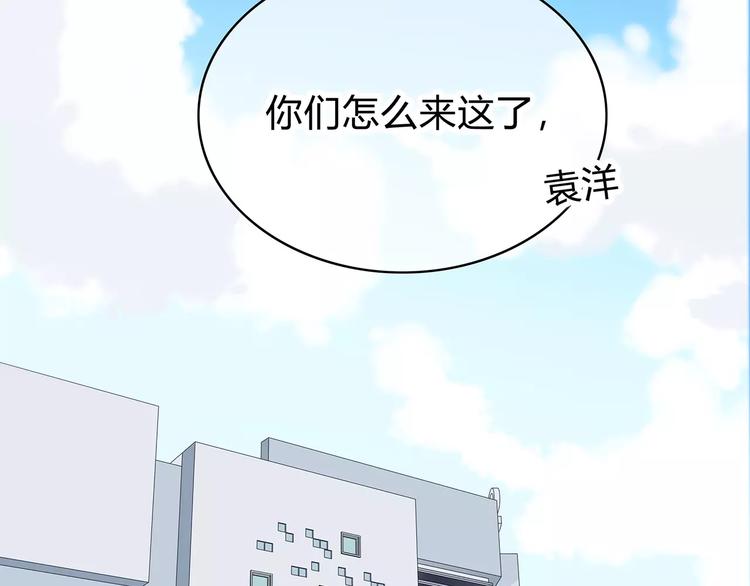 合法同居韩漫全集-第142话 逗留无删减无遮挡章节图片 