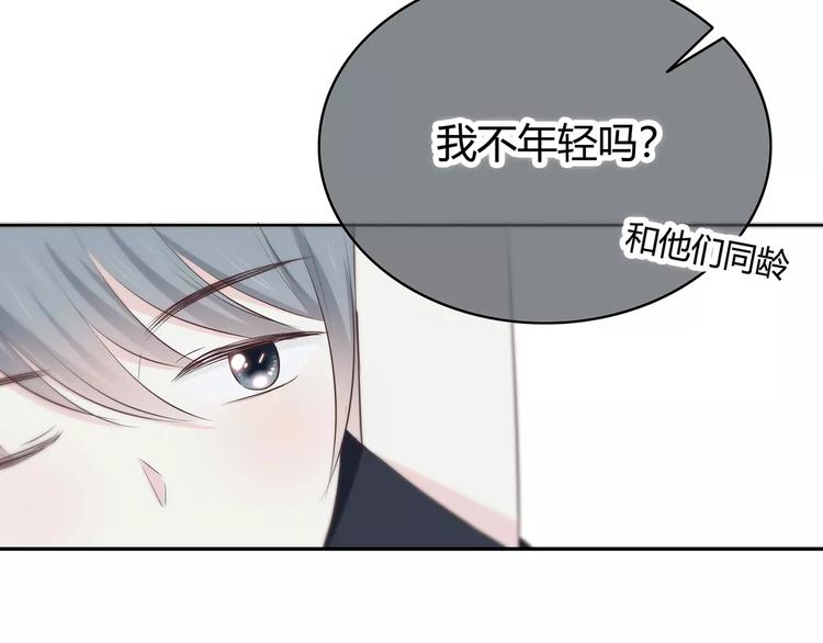 合法同居韩漫全集-第142话 逗留无删减无遮挡章节图片 