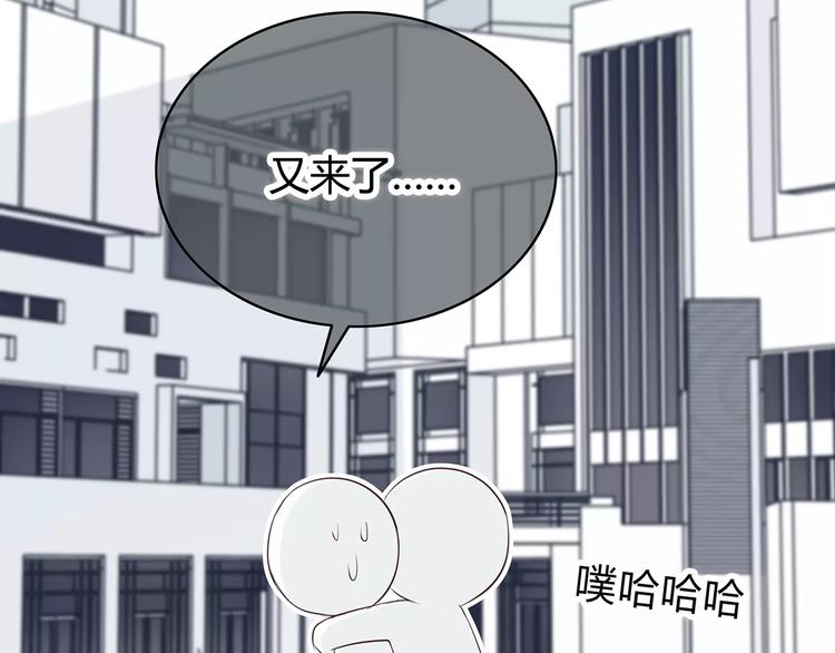 合法同居韩漫全集-第142话 逗留无删减无遮挡章节图片 