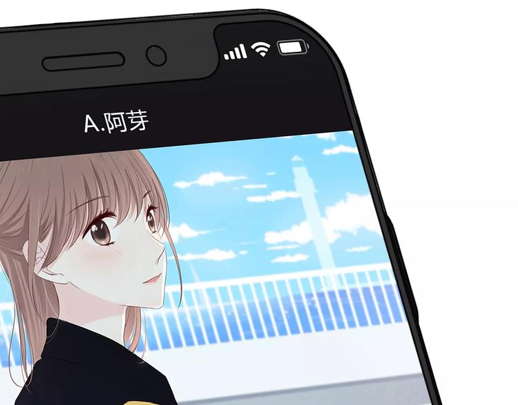 合法同居韩漫全集-第142话 逗留无删减无遮挡章节图片 