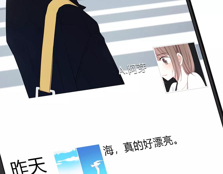 合法同居韩漫全集-第142话 逗留无删减无遮挡章节图片 