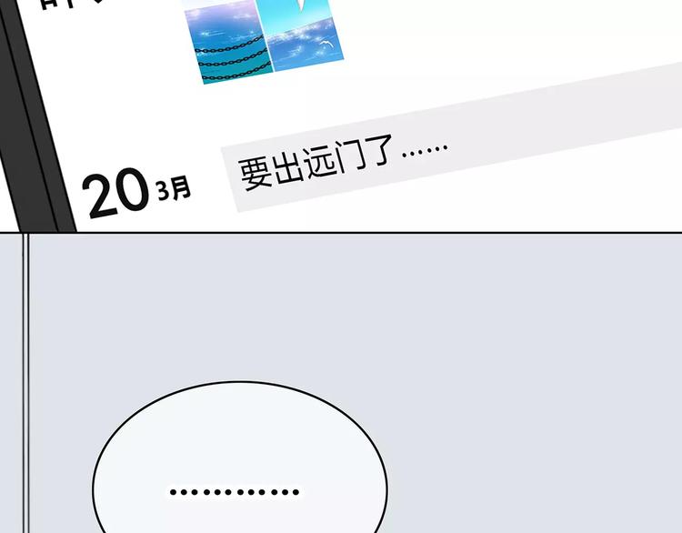 合法同居韩漫全集-第142话 逗留无删减无遮挡章节图片 