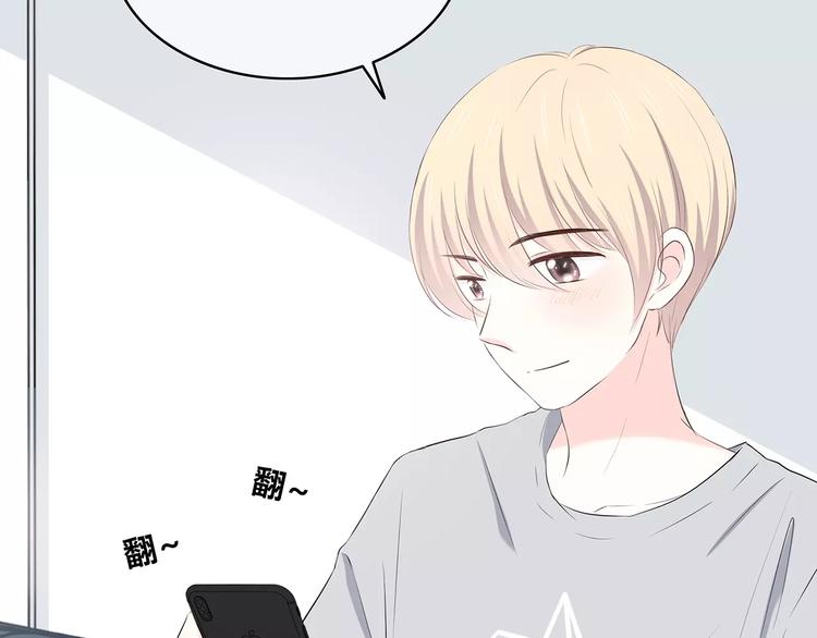 合法同居韩漫全集-第142话 逗留无删减无遮挡章节图片 