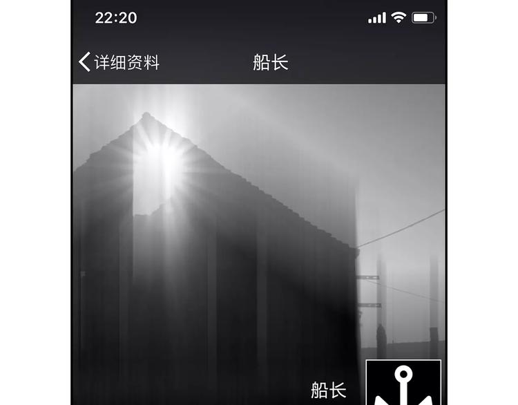 合法同居韩漫全集-第142话 逗留无删减无遮挡章节图片 