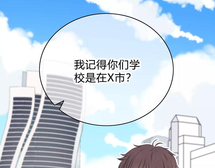 合法同居韩漫全集-第142话 逗留无删减无遮挡章节图片 