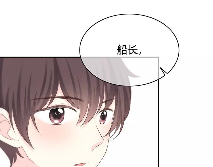 合法同居韩漫全集-第142话 逗留无删减无遮挡章节图片 