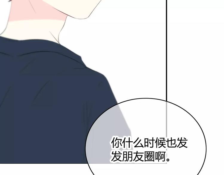 合法同居韩漫全集-第142话 逗留无删减无遮挡章节图片 