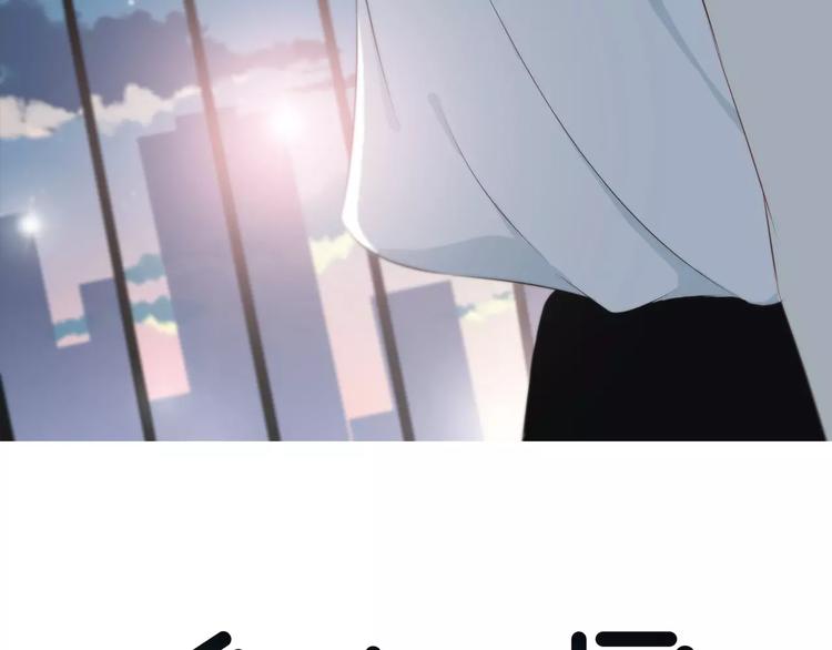 合法同居韩漫全集-第143话 怀疑无删减无遮挡章节图片 
