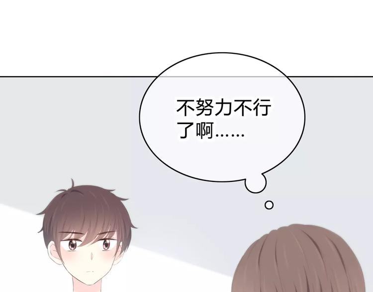 合法同居韩漫全集-第143话 怀疑无删减无遮挡章节图片 